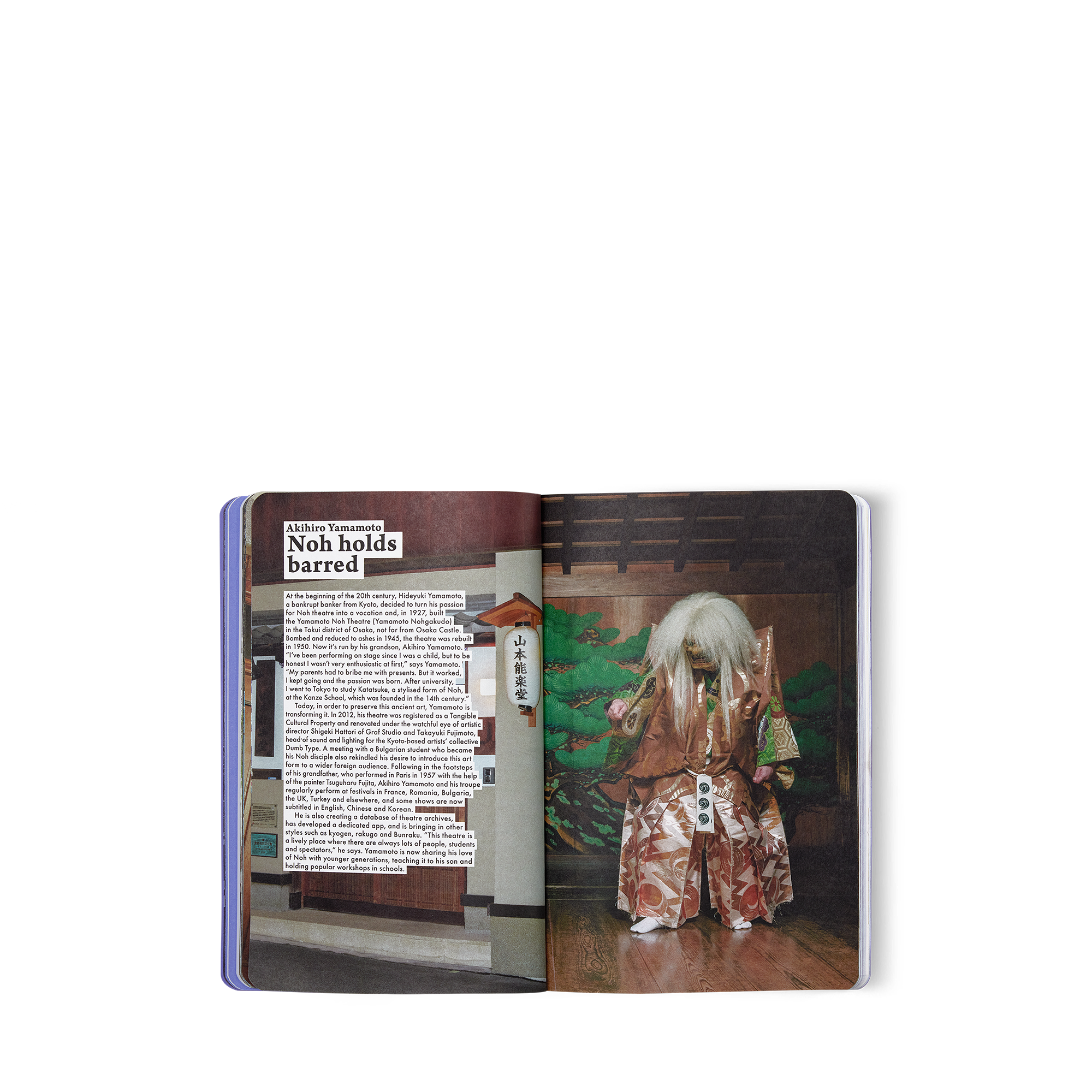 City Guide Osaka  in Trunks, Travel and Home's Library City Guide collections by Louis Vuitton (Product zoom)